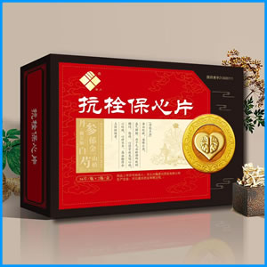 内蒙古|抗栓保心片 国药准字