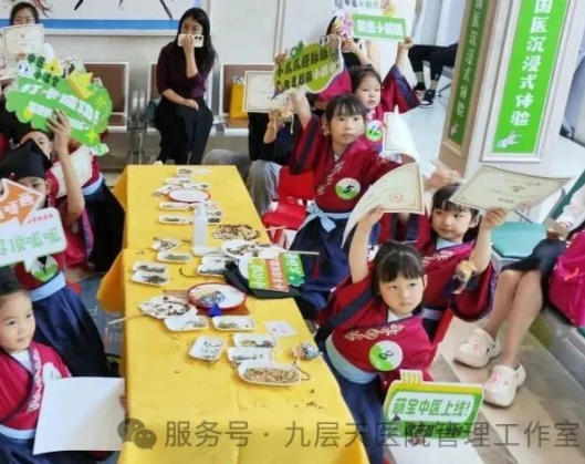 内蒙古|长春中大医院 &ldquo;小小中医传承人&rdquo; 开启一日沉浸式中医奇遇记