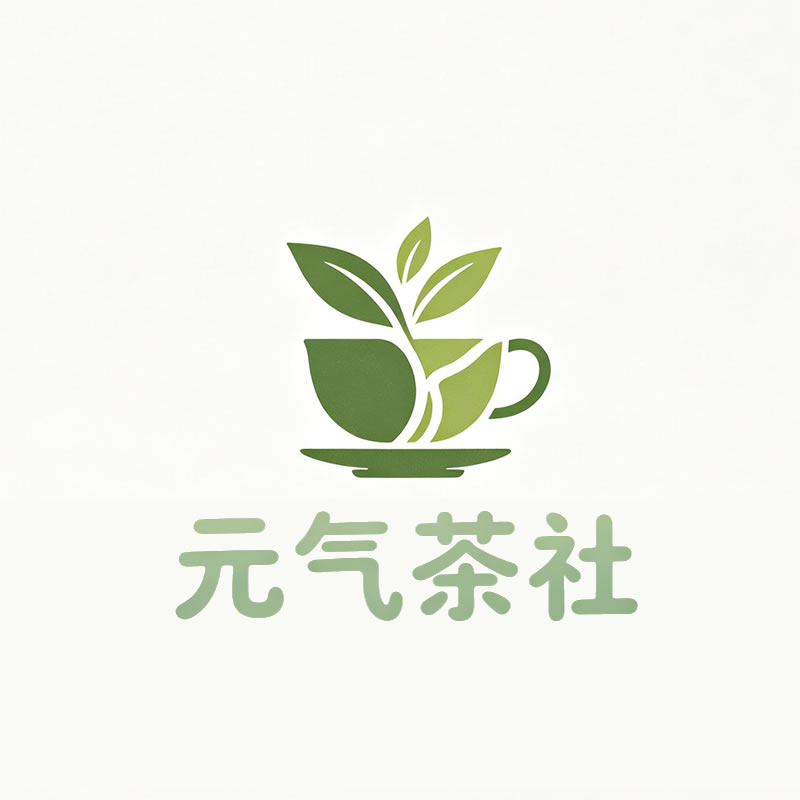 内蒙古|元气茶社